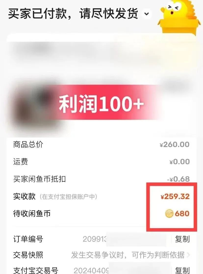 打字赚钱