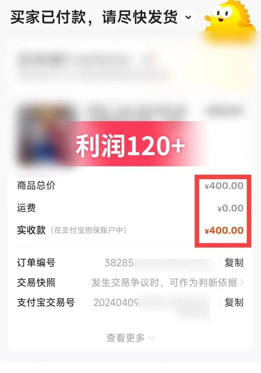 打字赚钱