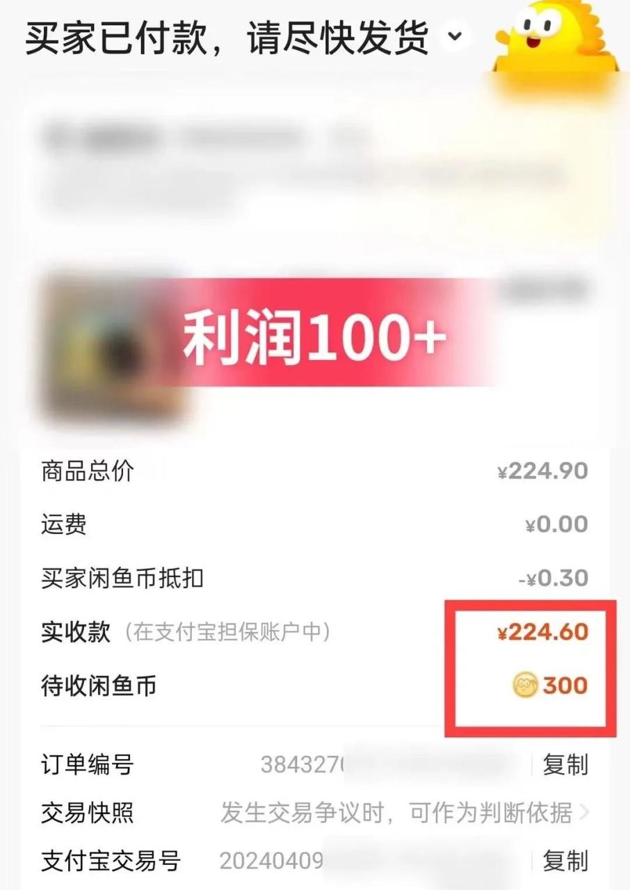 打字赚钱