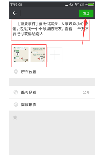 虫虫助手
