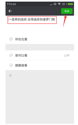 虫虫助手