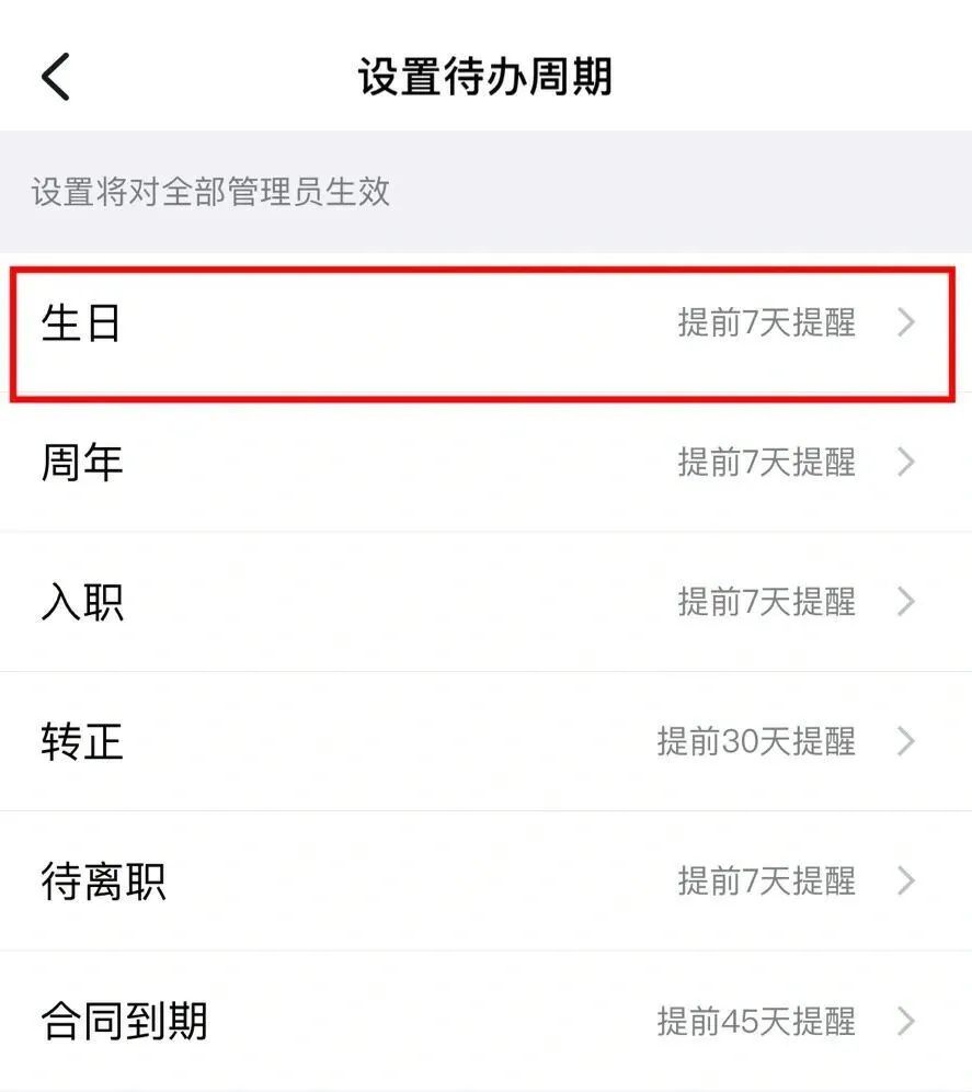 办公软件