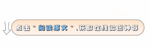 图片编辑软件