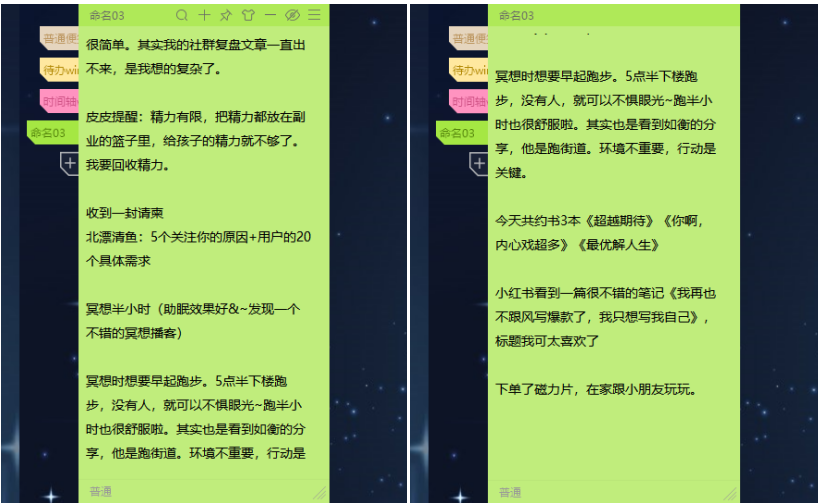 自媒体是做什么的