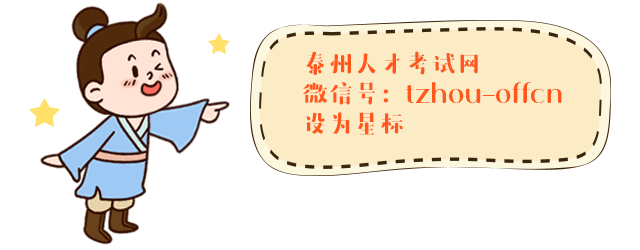 编制是什么意思