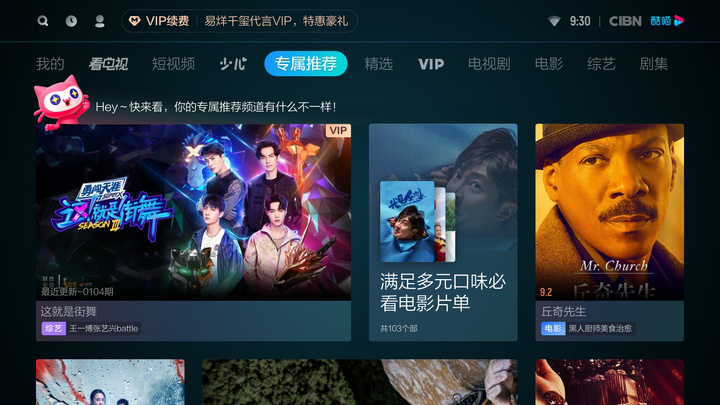 酷喵