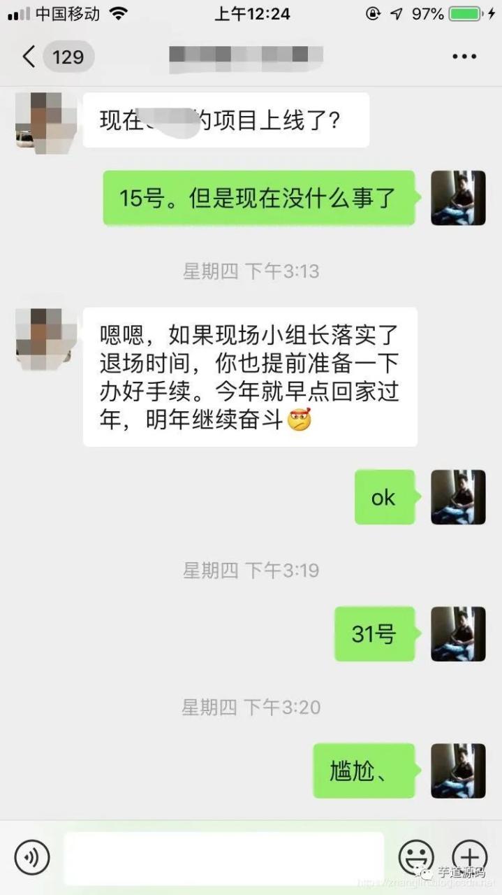 外包公司什么意思