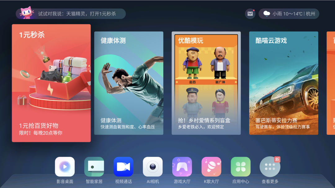 酷喵