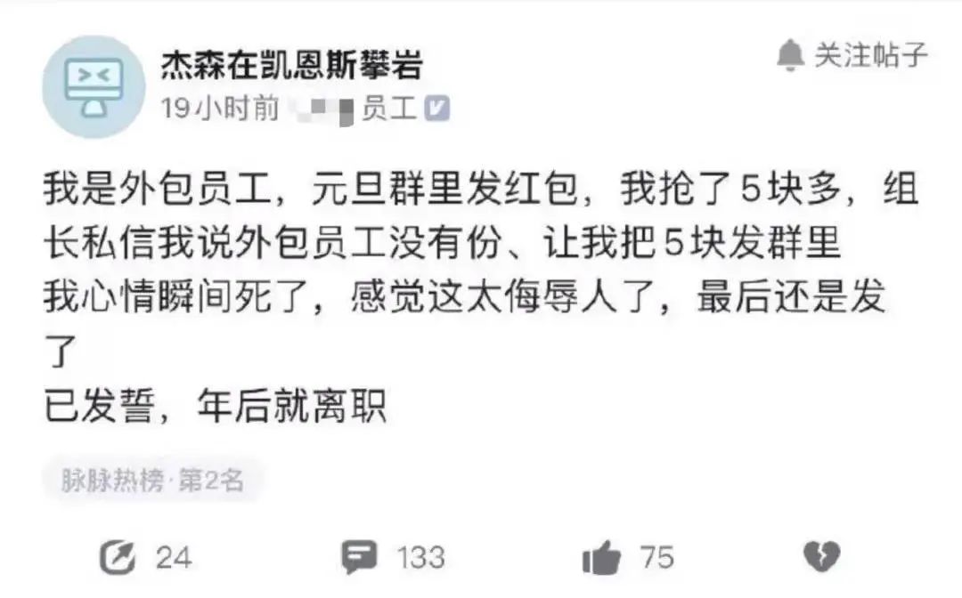 外包公司什么意思