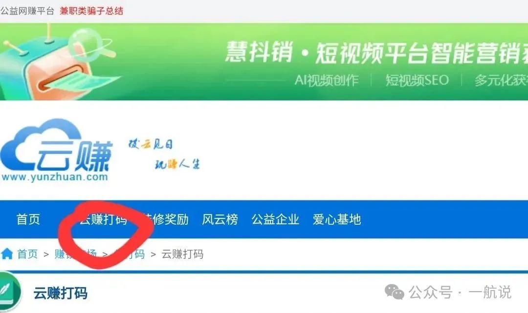 打字赚钱