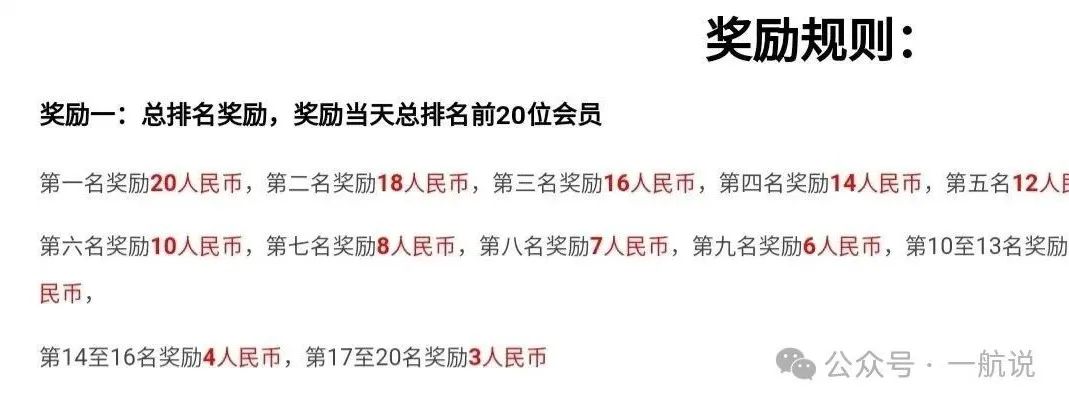 打字赚钱