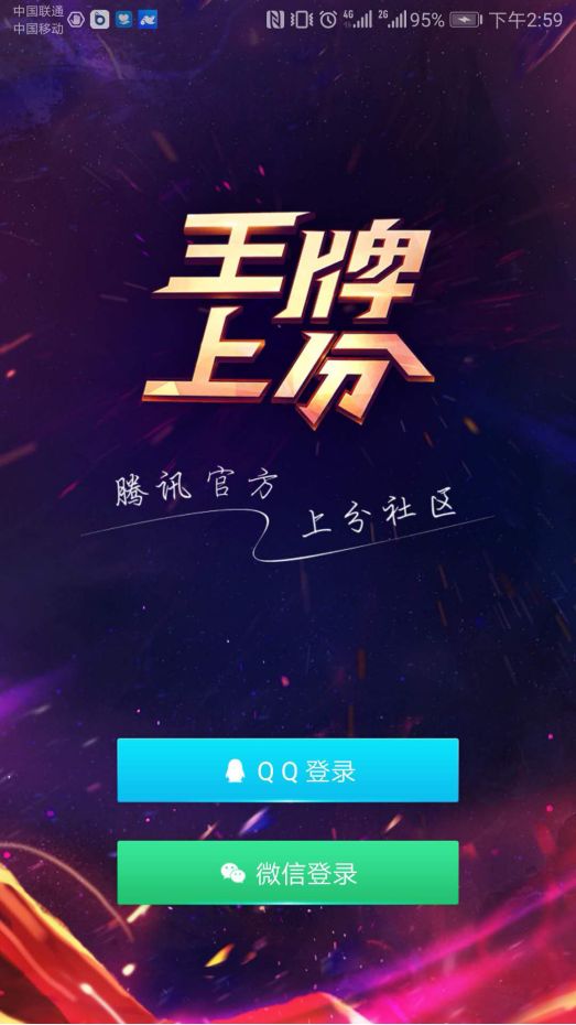代打平台