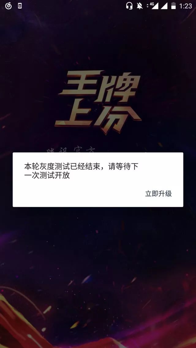 代打平台