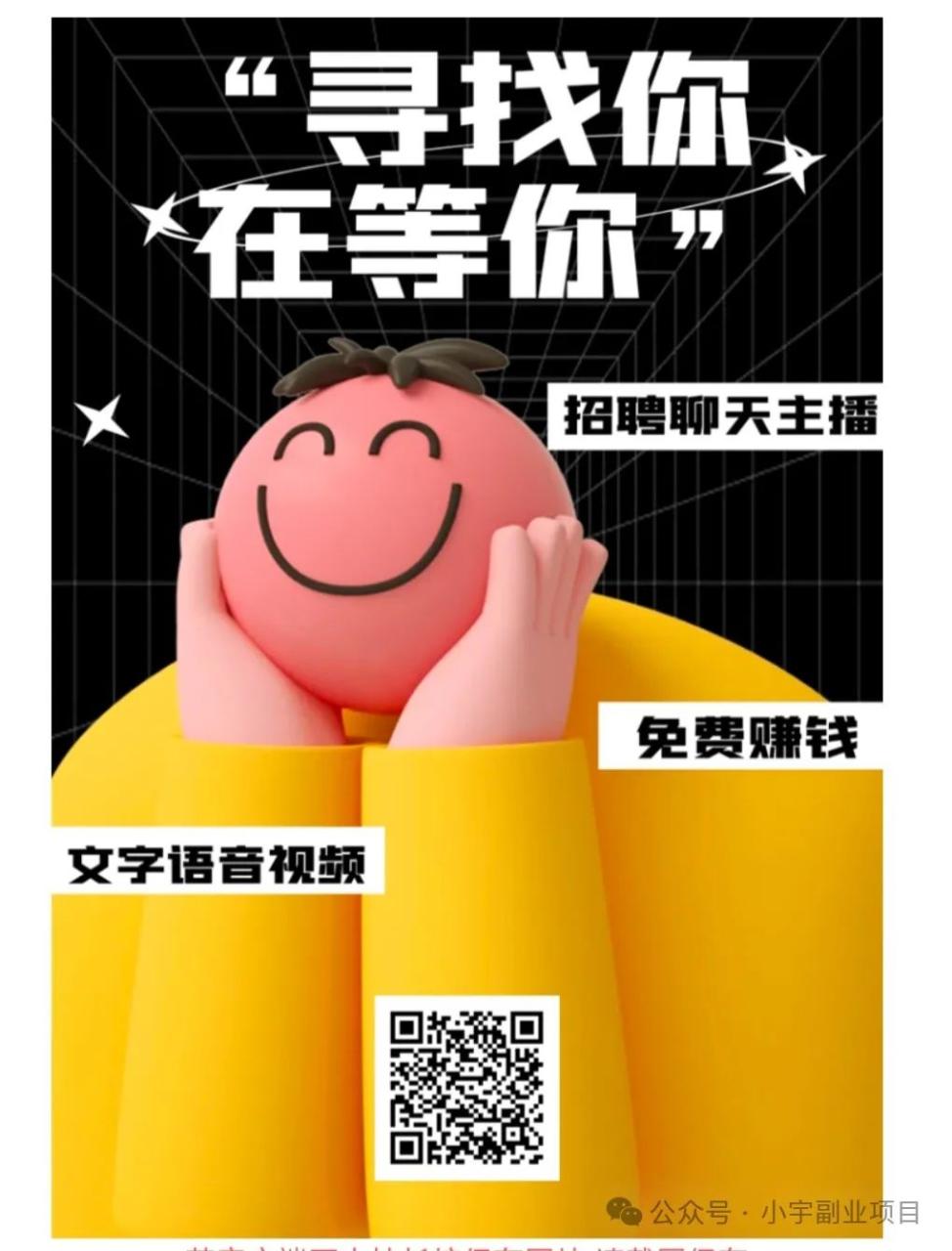打字赚钱