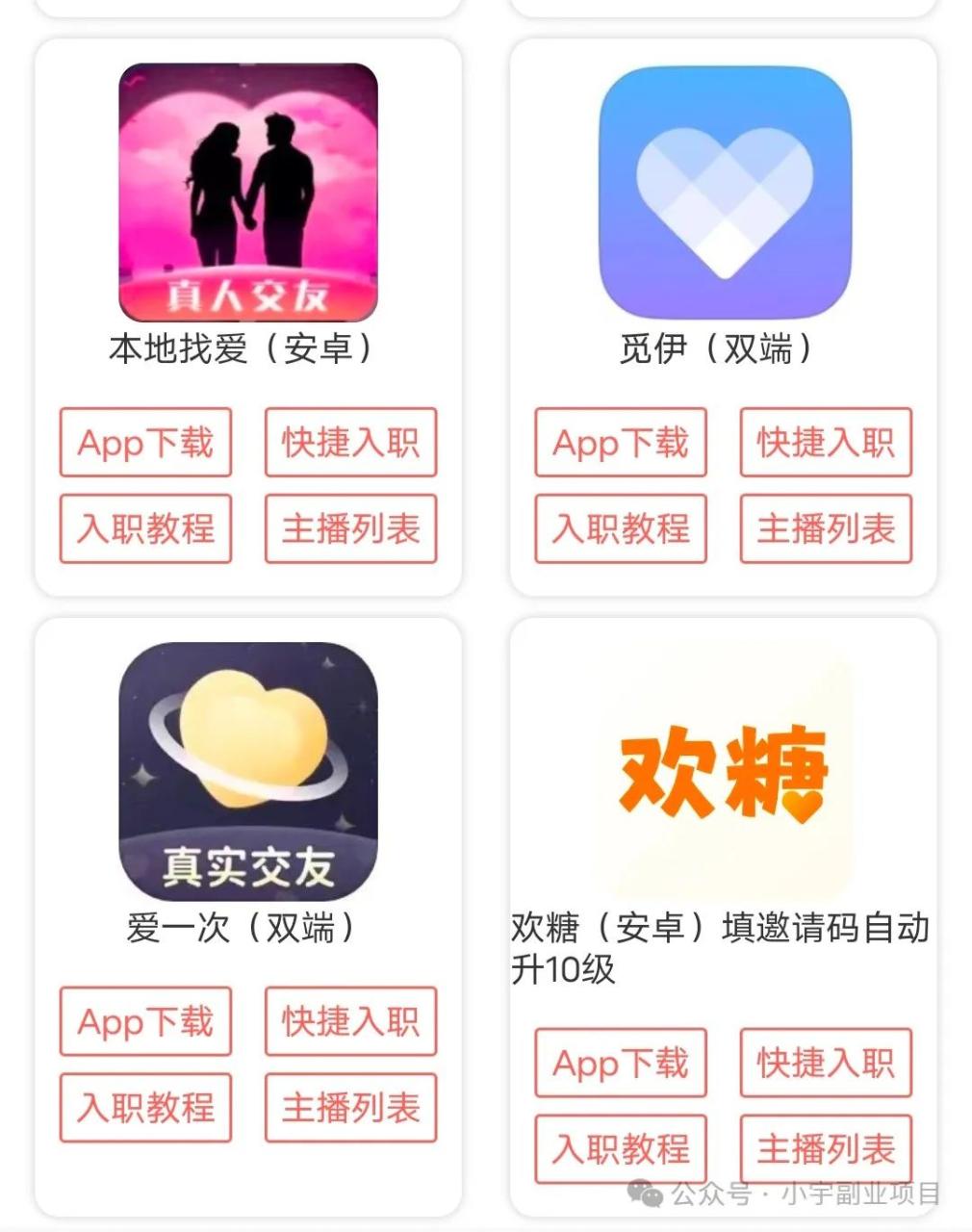 打字赚钱