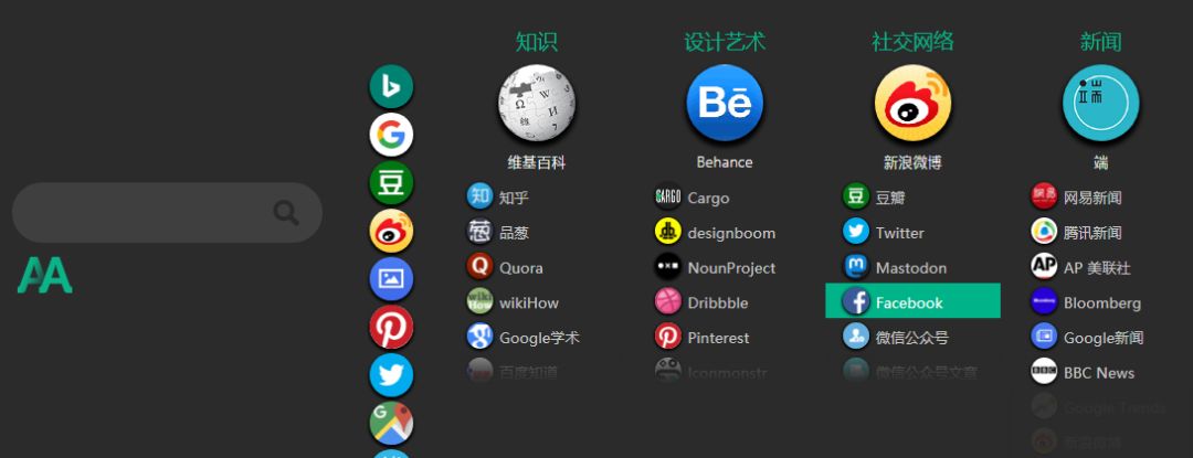 龙轩导航