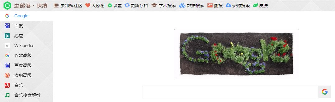 龙轩导航