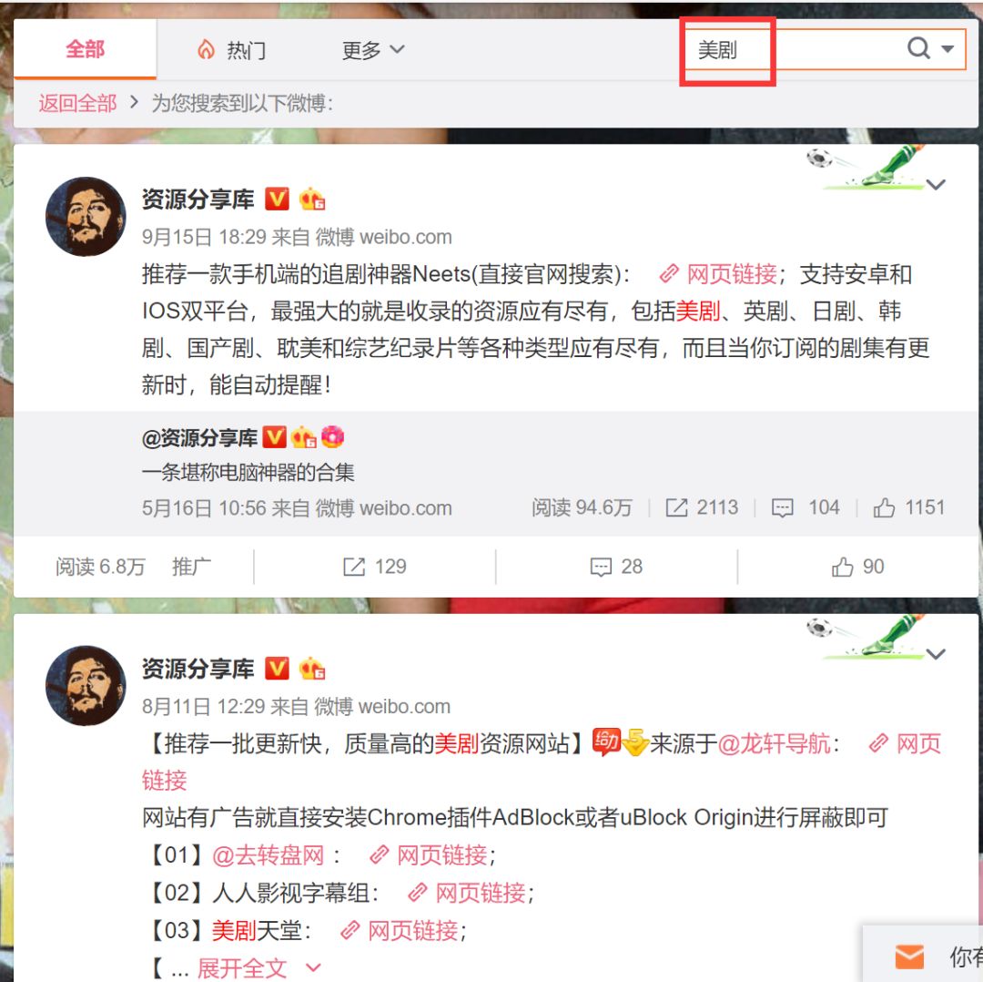 龙轩导航