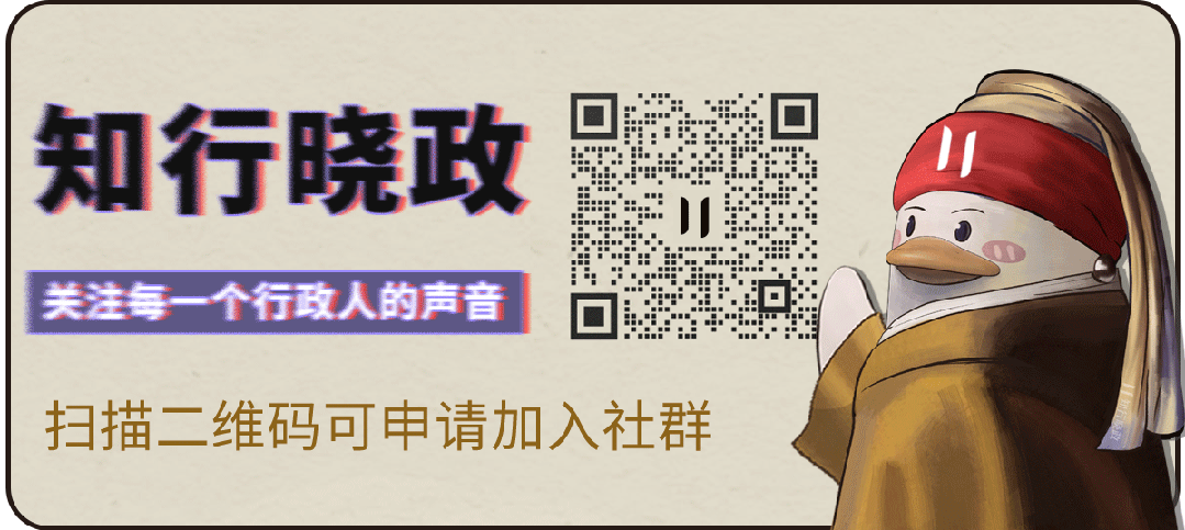 办公软件