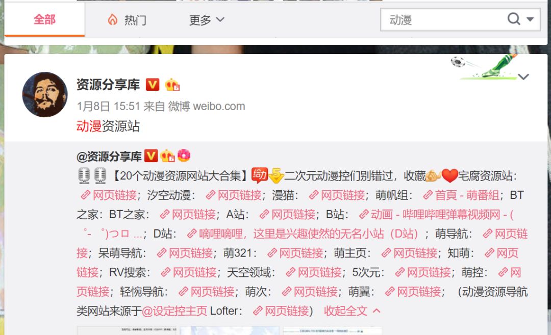 龙轩导航