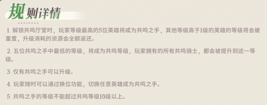 挂机游戏
