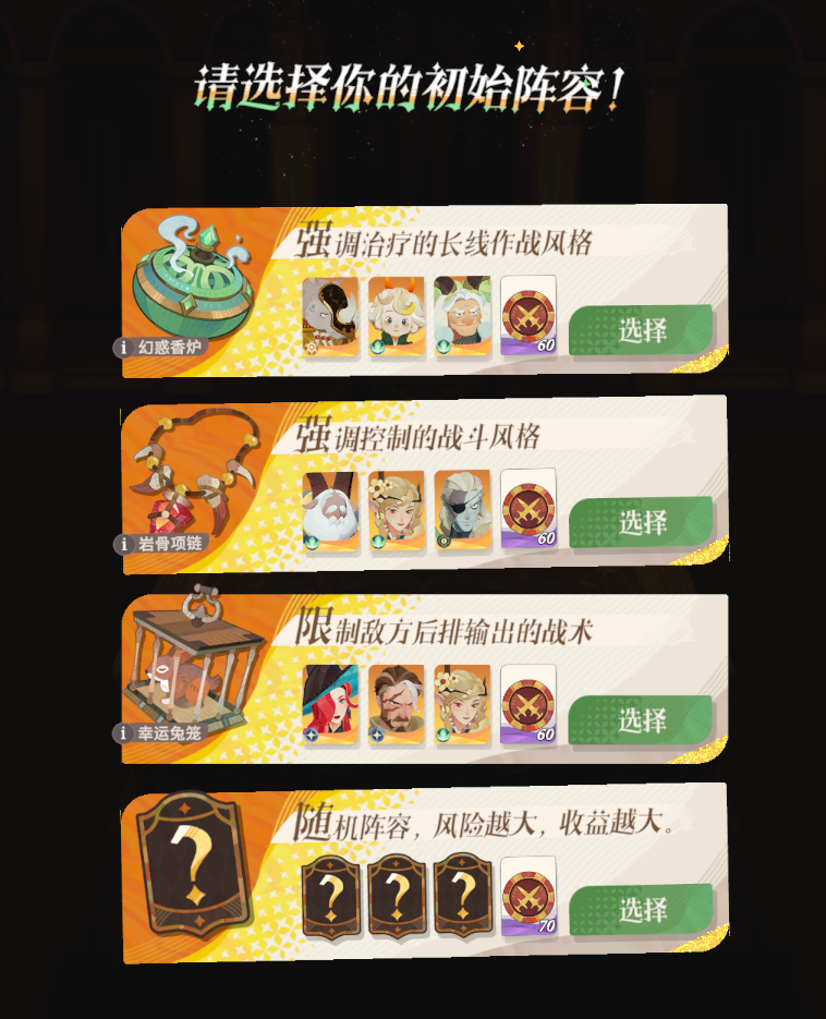 挂机游戏