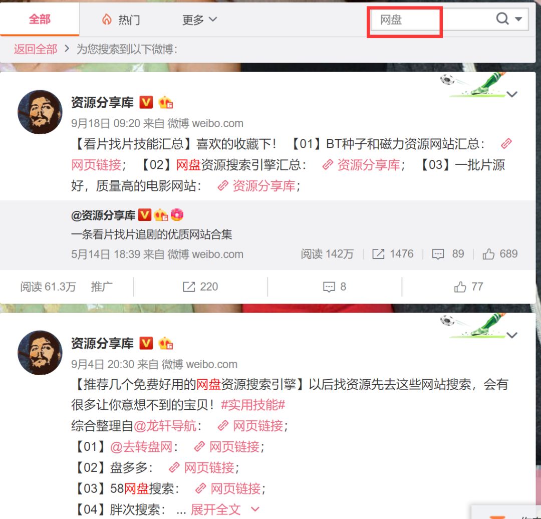 龙轩导航