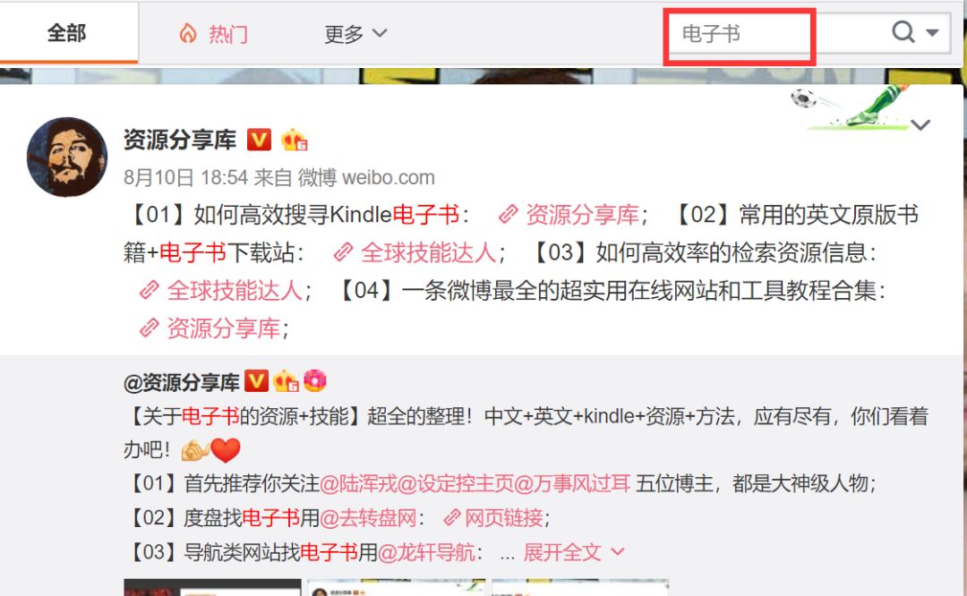 龙轩导航