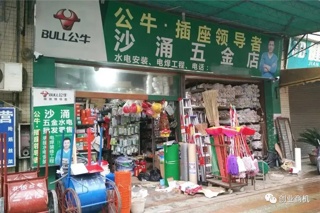 最挣钱没人干的生意
