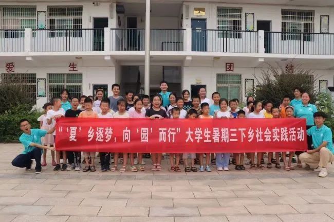 三下乡是什么