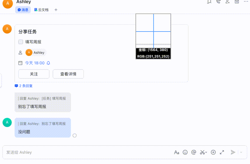 办公软件