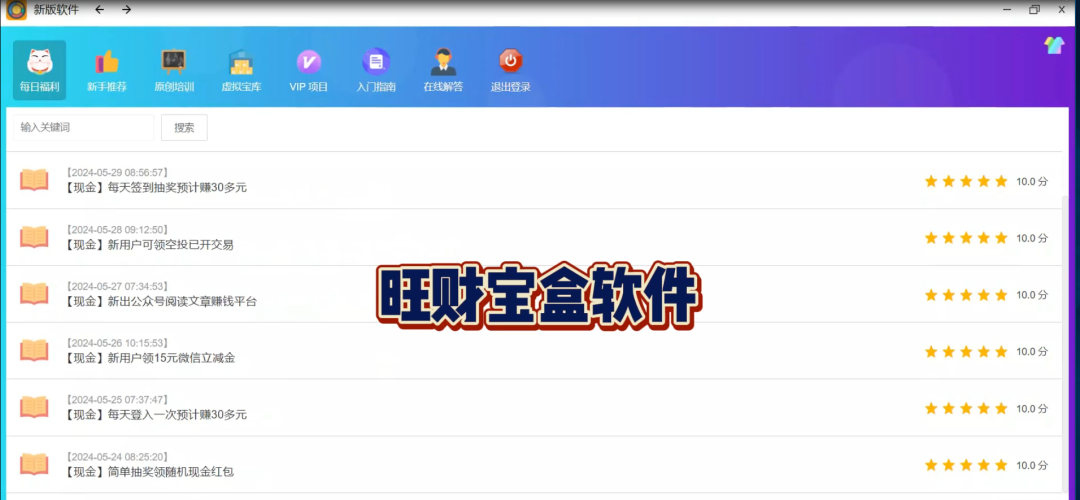 副业赚钱小项目