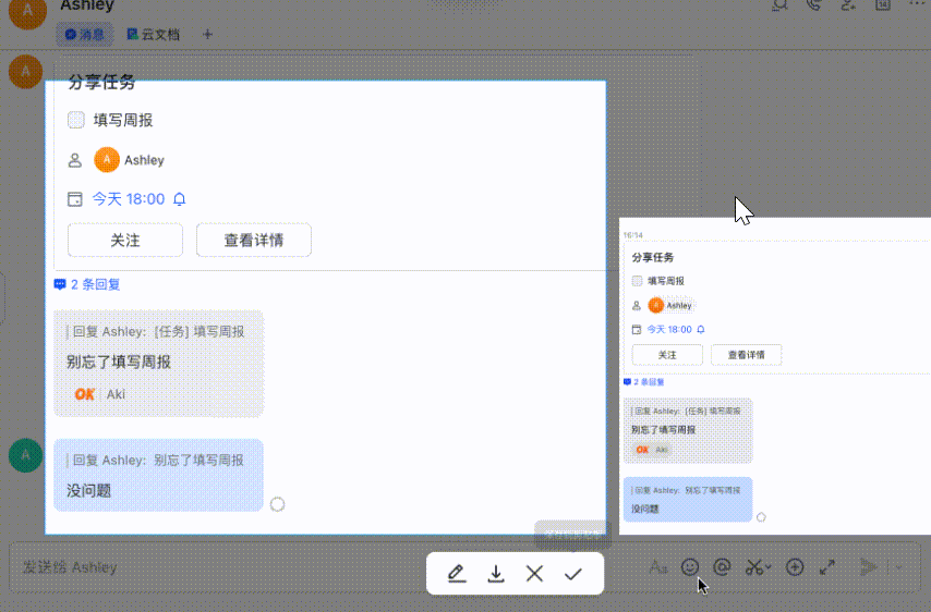办公软件
