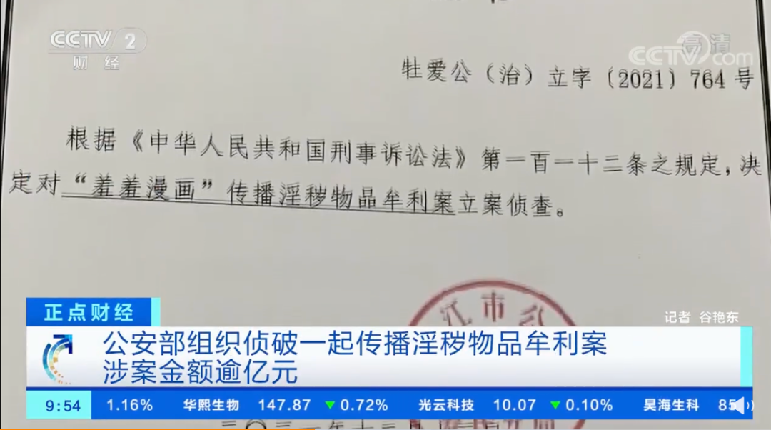 引流推广平台