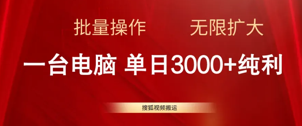 副业赚钱小项目