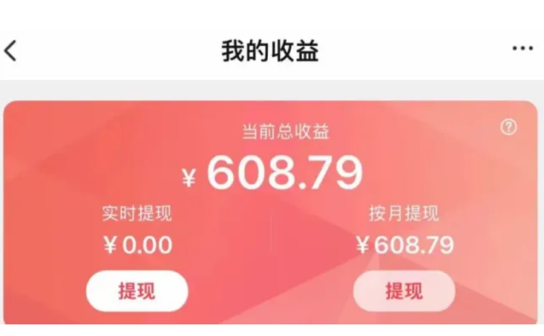 副业赚钱小项目