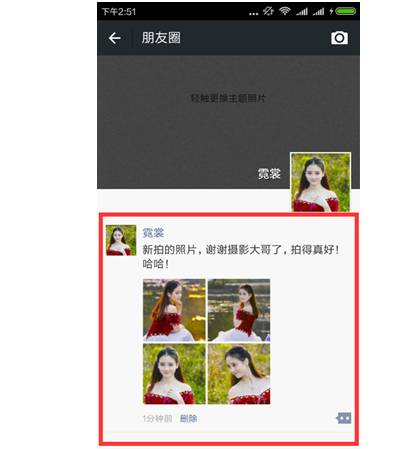 虫虫助手