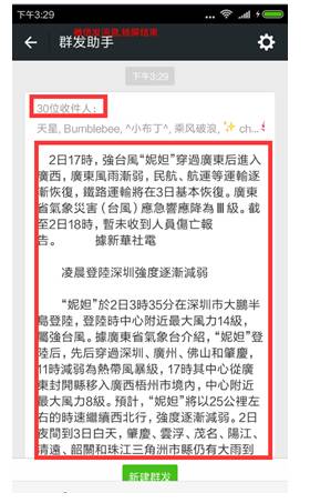 虫虫助手
