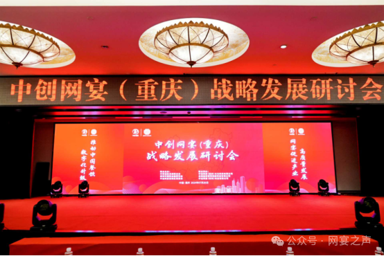 中创网