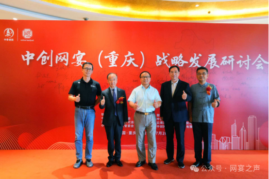 中创网