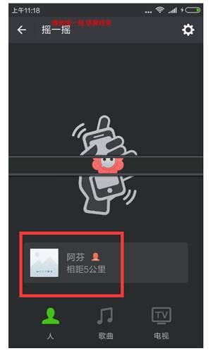 虫虫助手