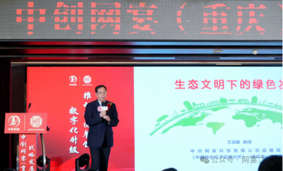 中创网
