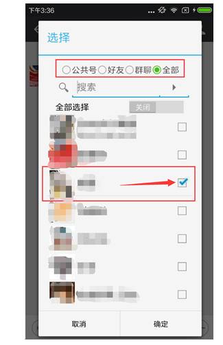虫虫助手