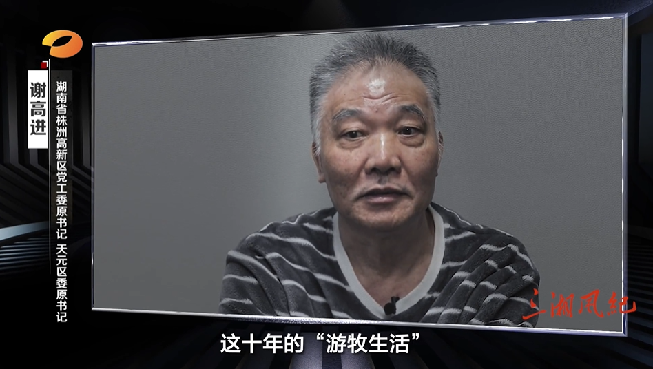 转岗