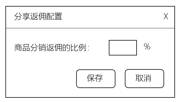 小鹅通