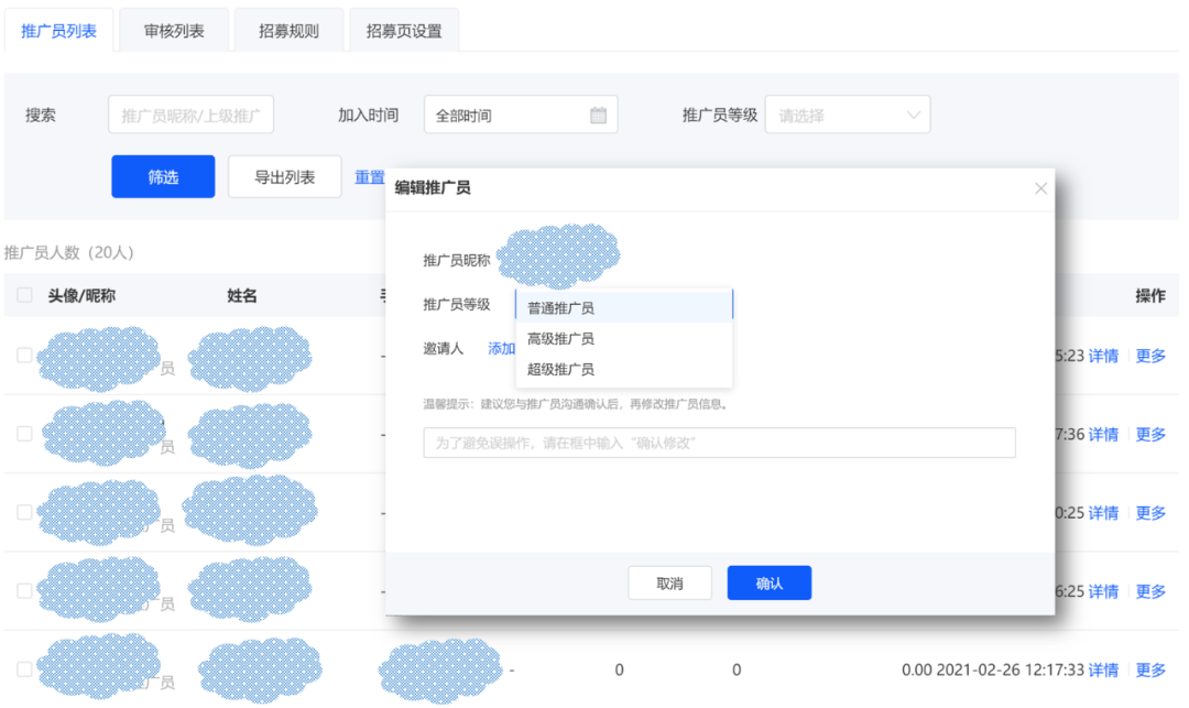 小鹅通