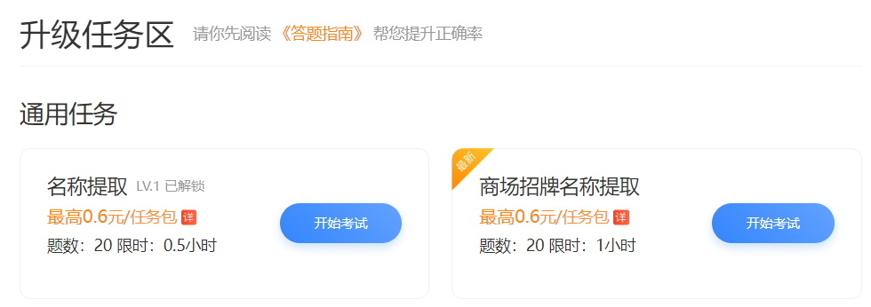 百度掘金