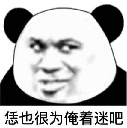 盘点是什么意思
