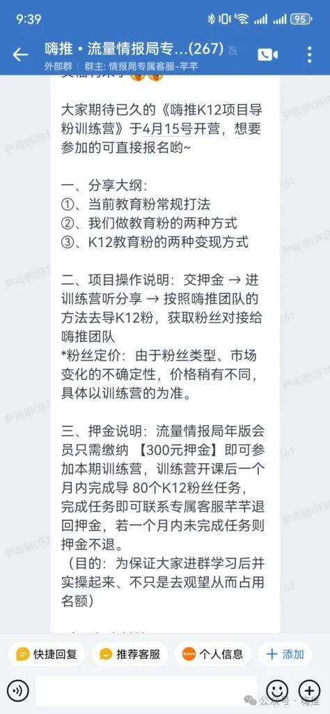 k12教育
