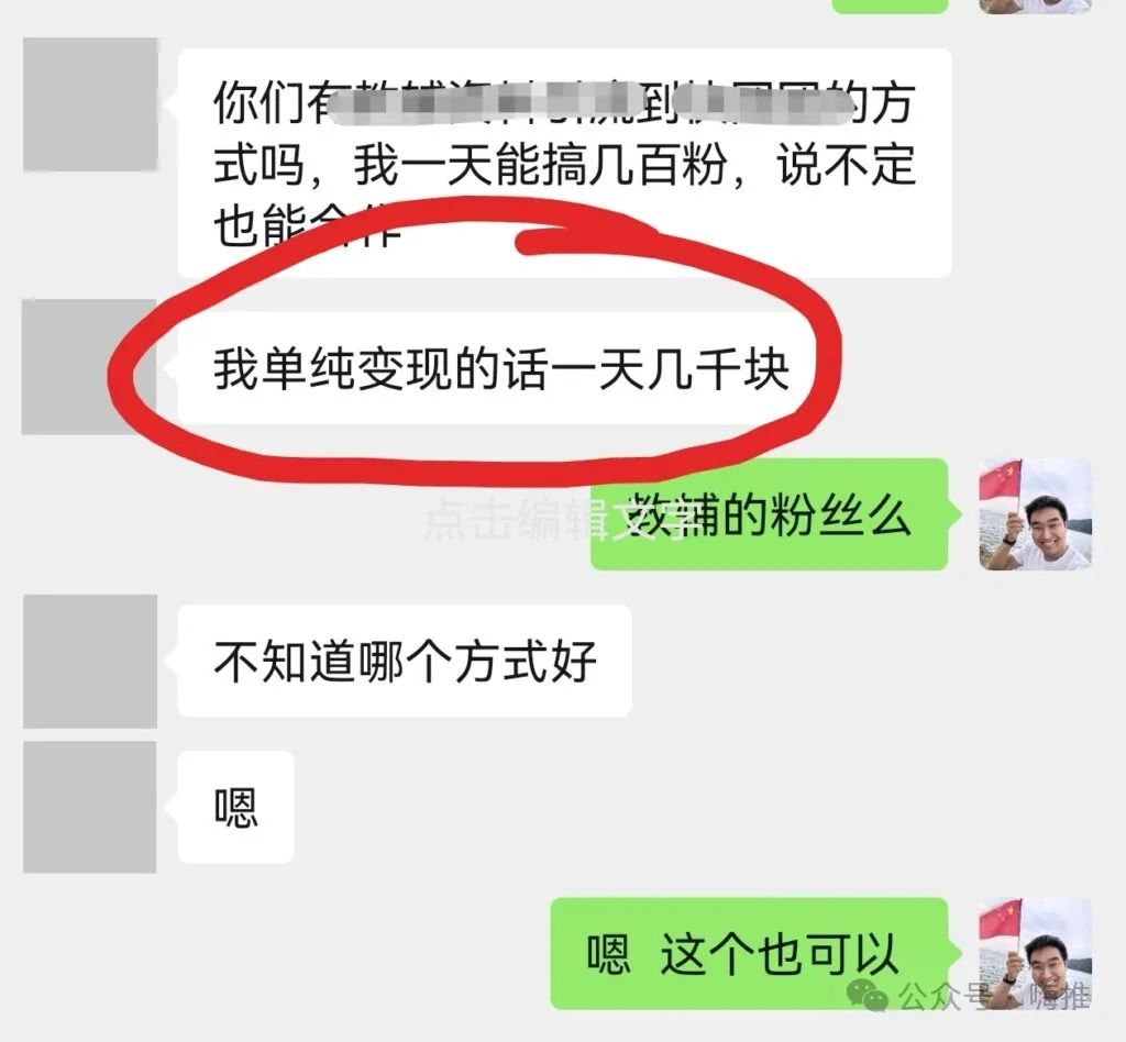 k12教育